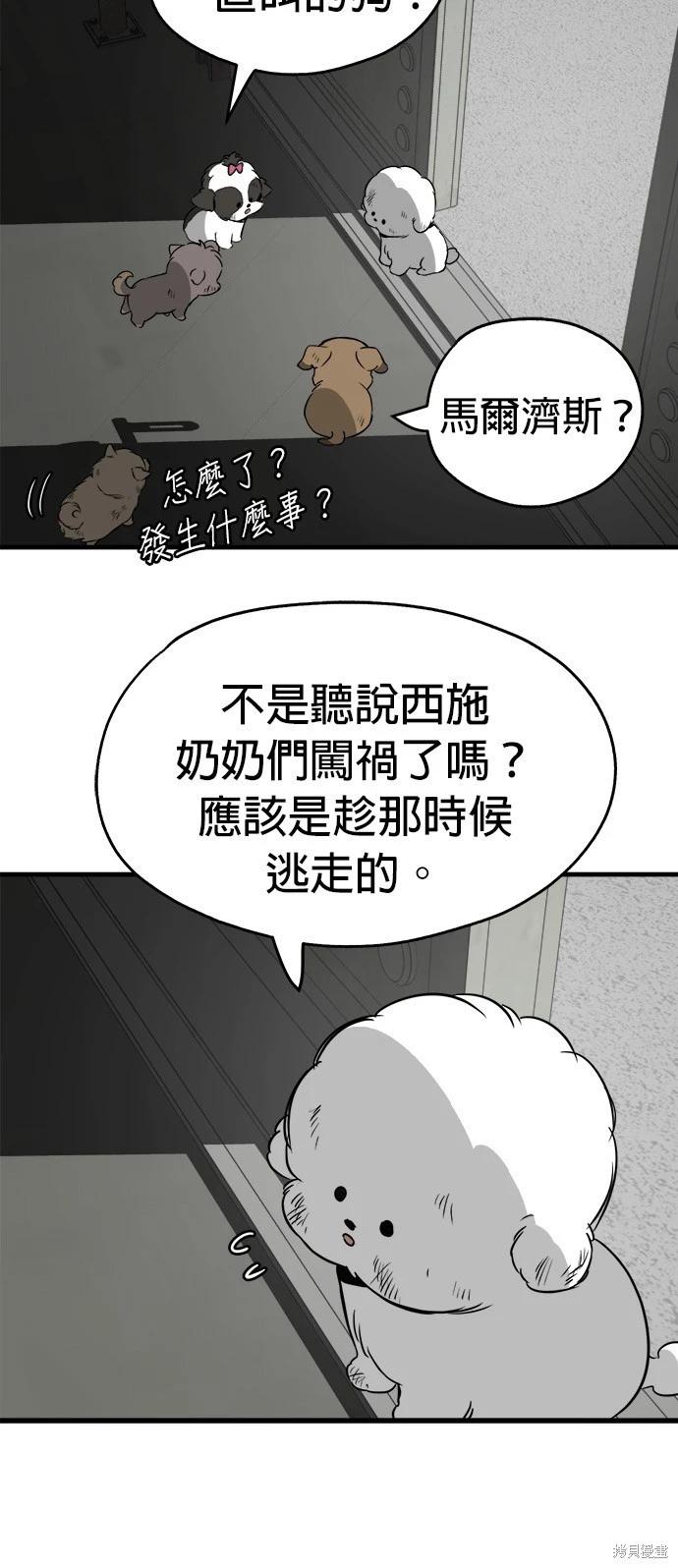 第29话67