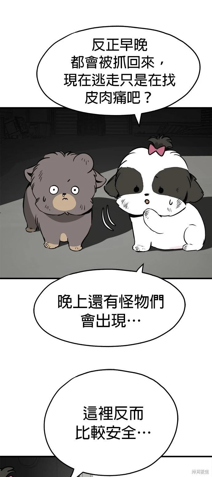 第29话68
