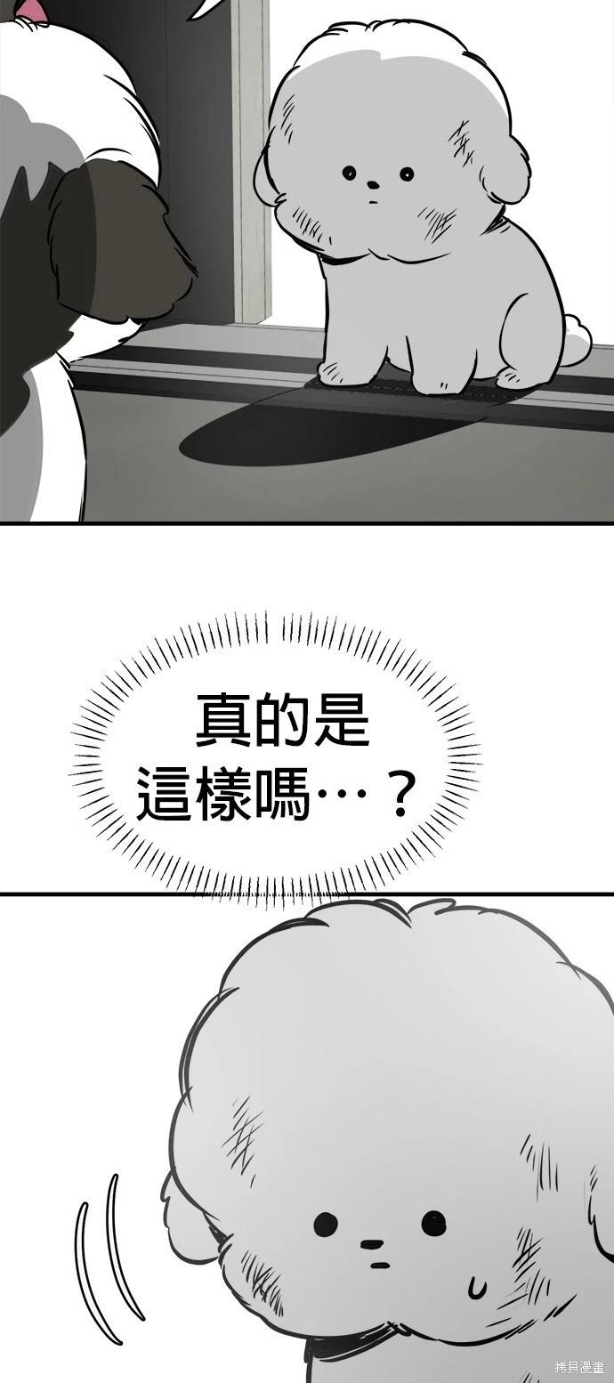 第29话69