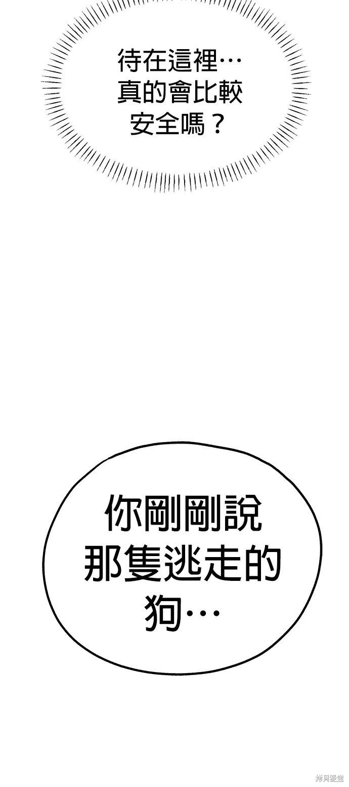 第29话71