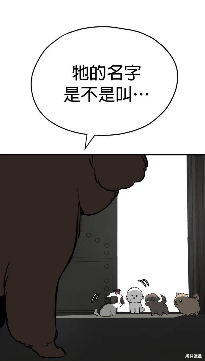 第29话72