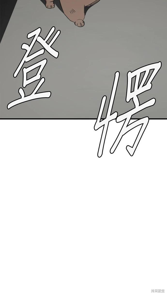 第29话74