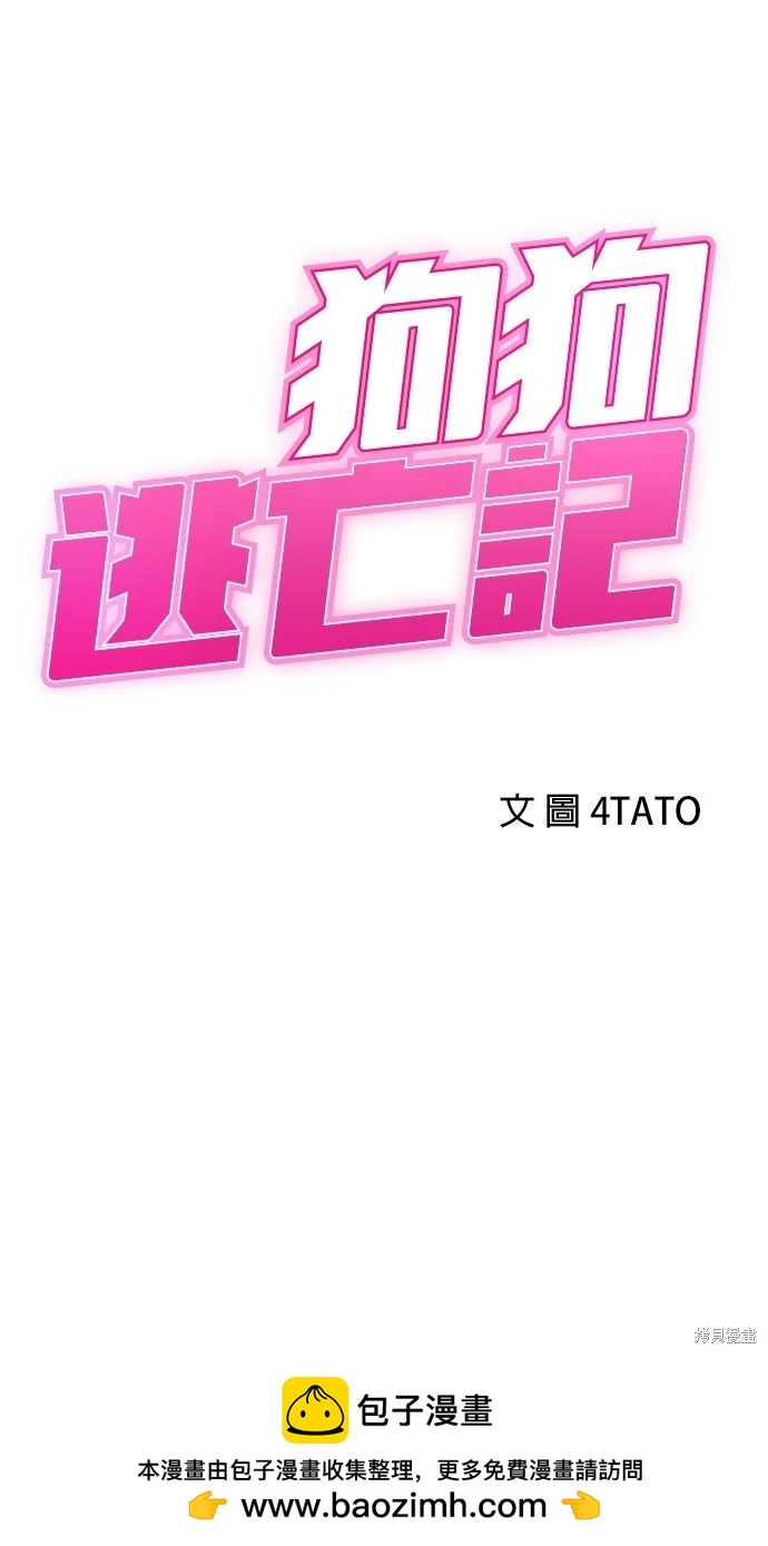 第29话75
