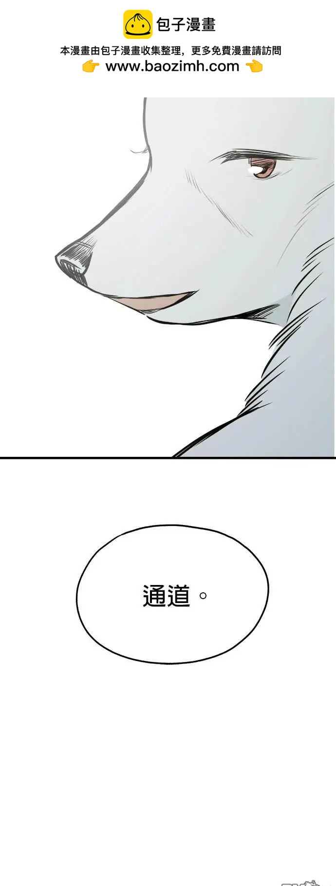 第34话1