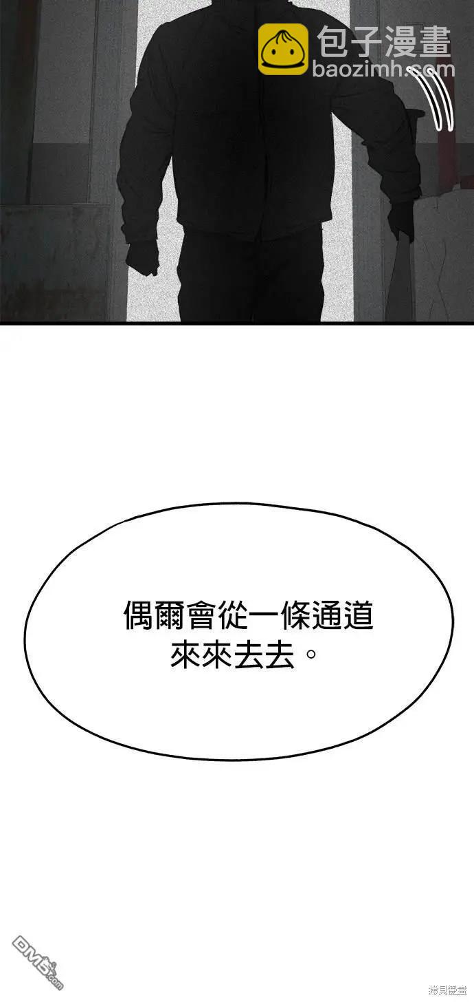 第34话11