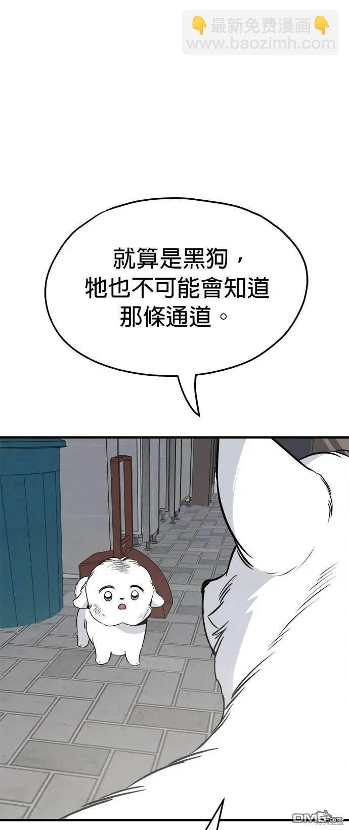 第34话14