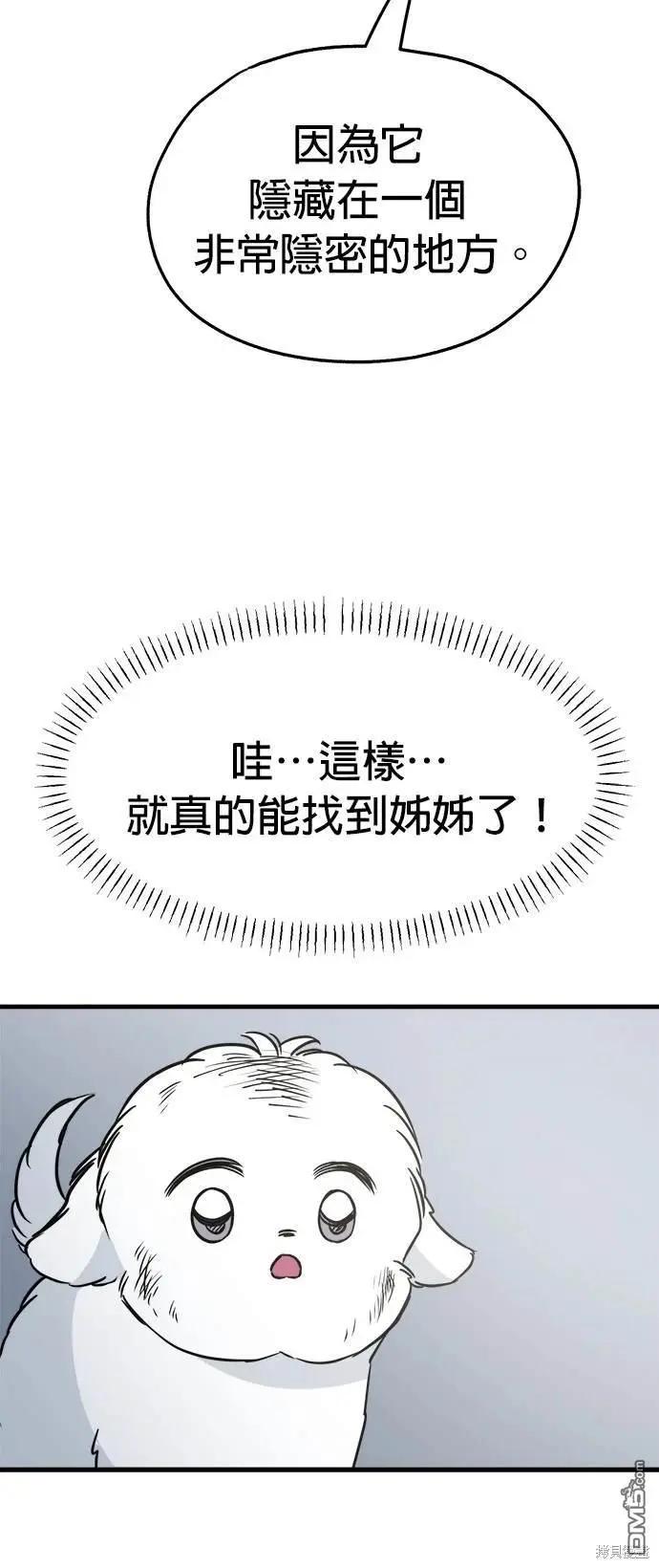 第34话15