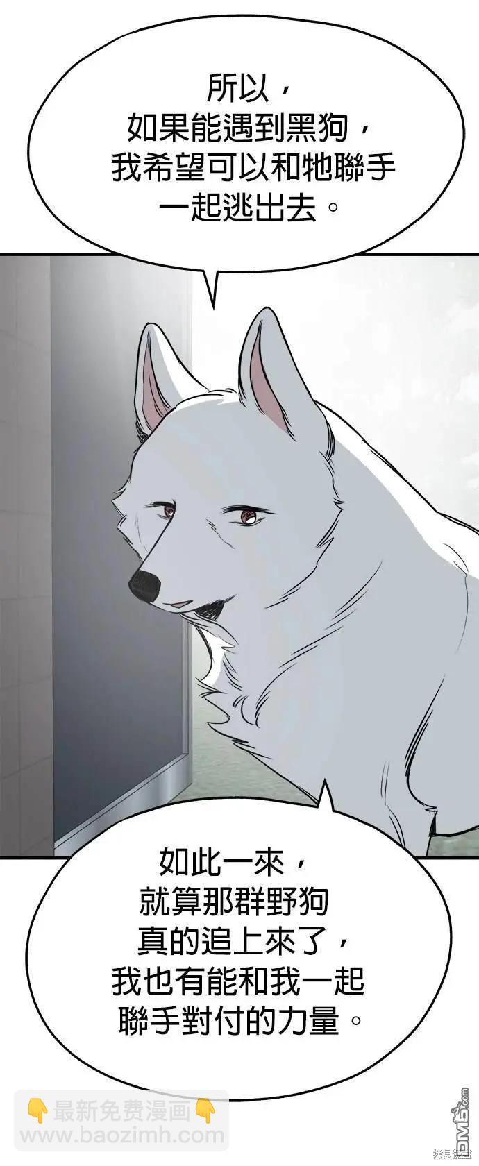 第34话16