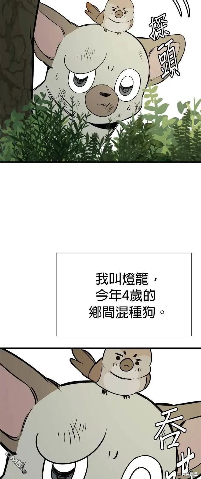第34话21