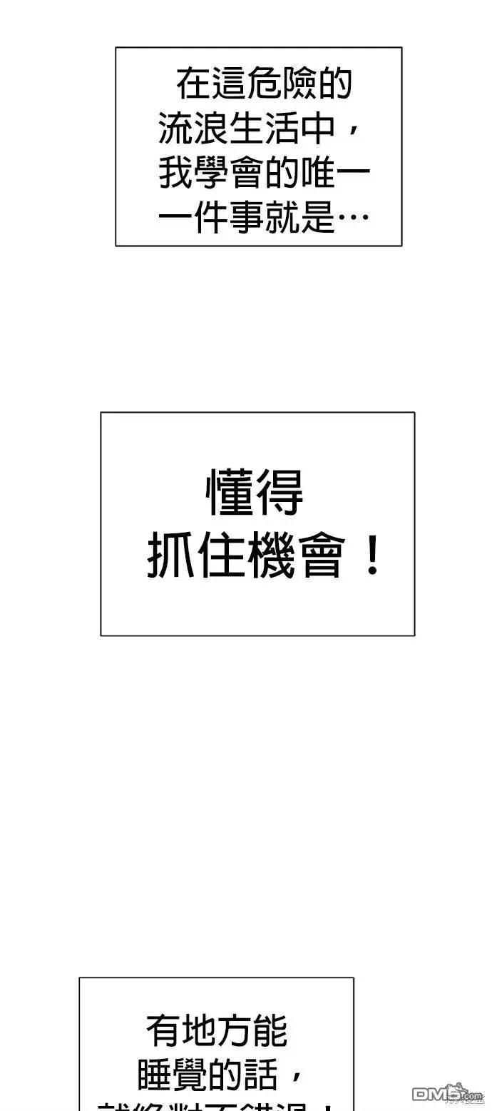 第34话24
