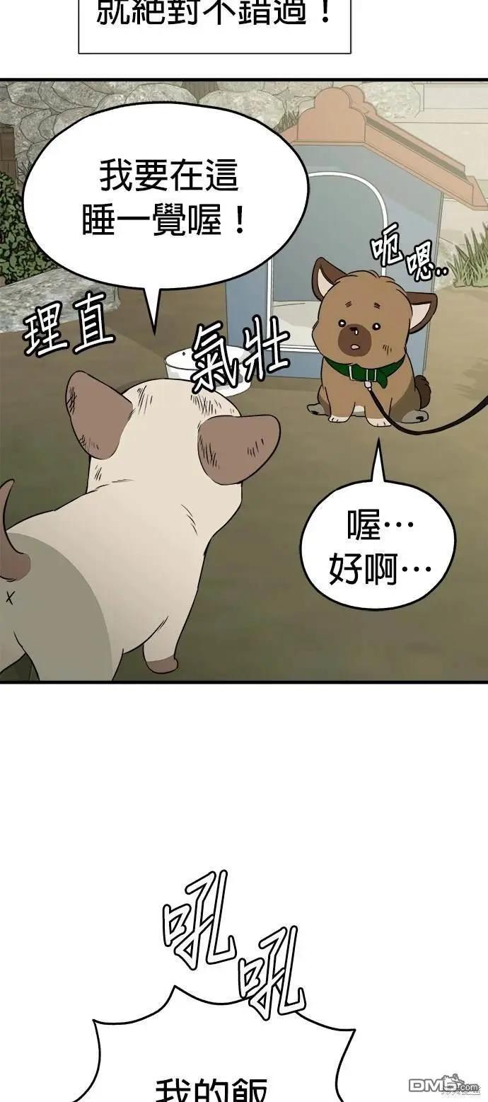 第34话25