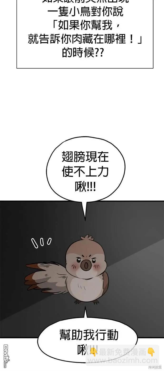 第34话27