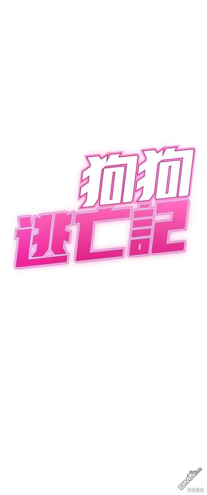 第34话3