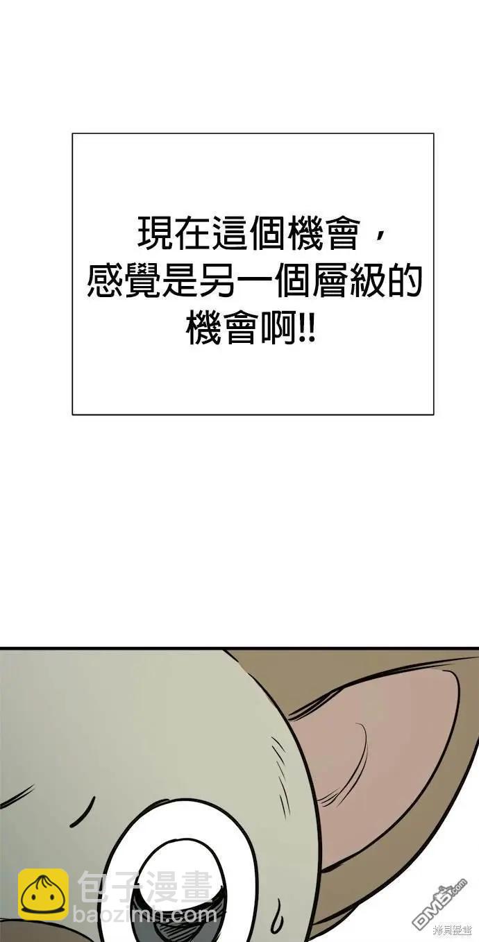 第34话30