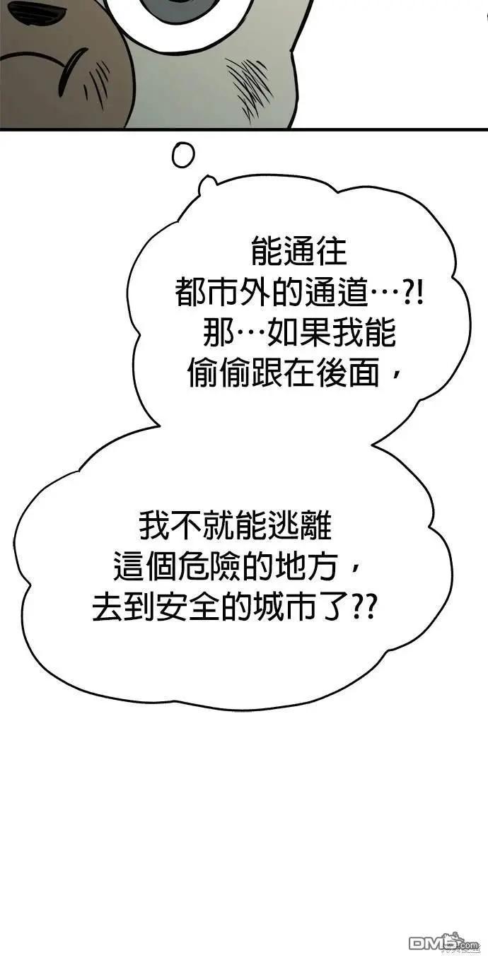 第34话31