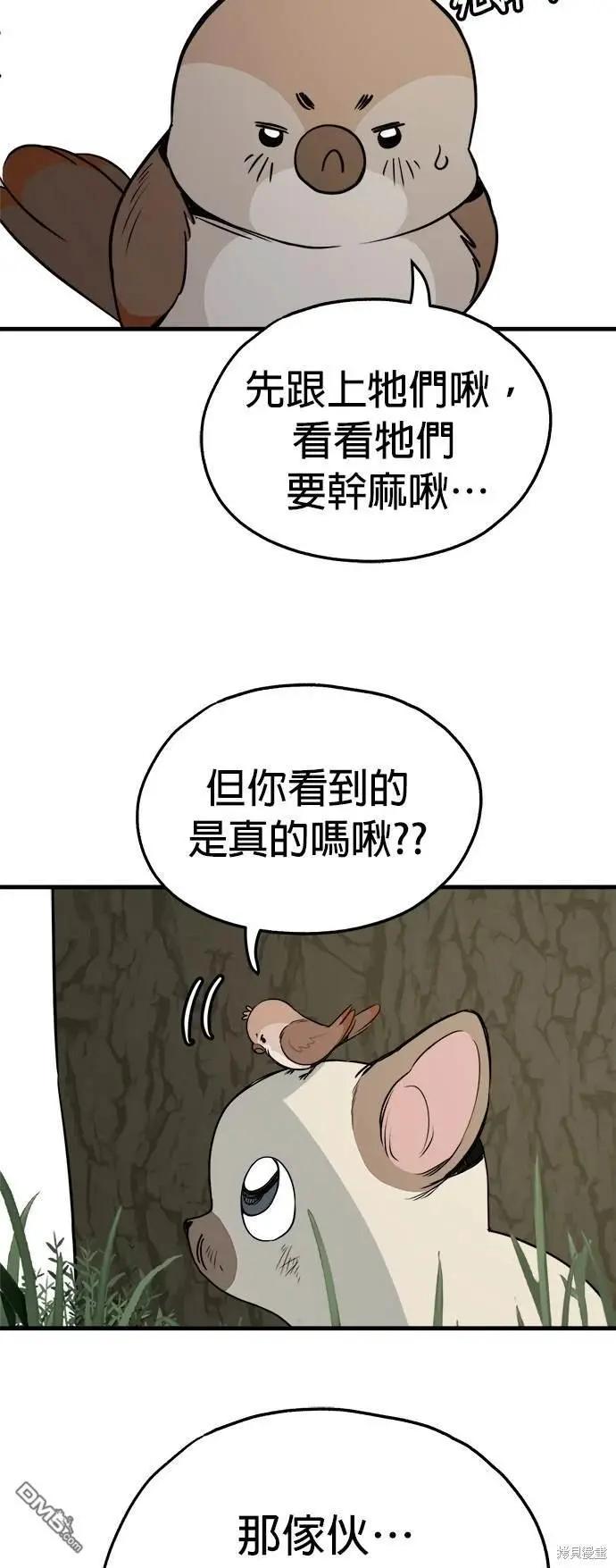 第34话33