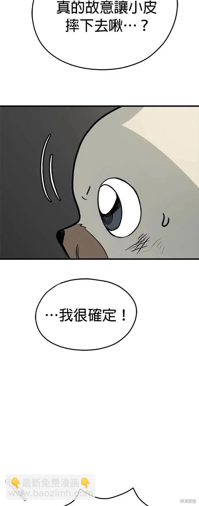 第34话34