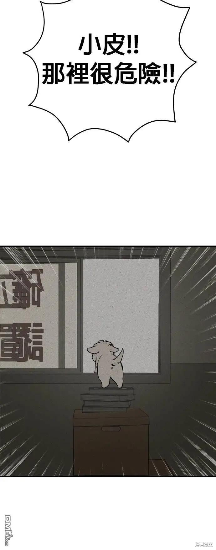 第34话35