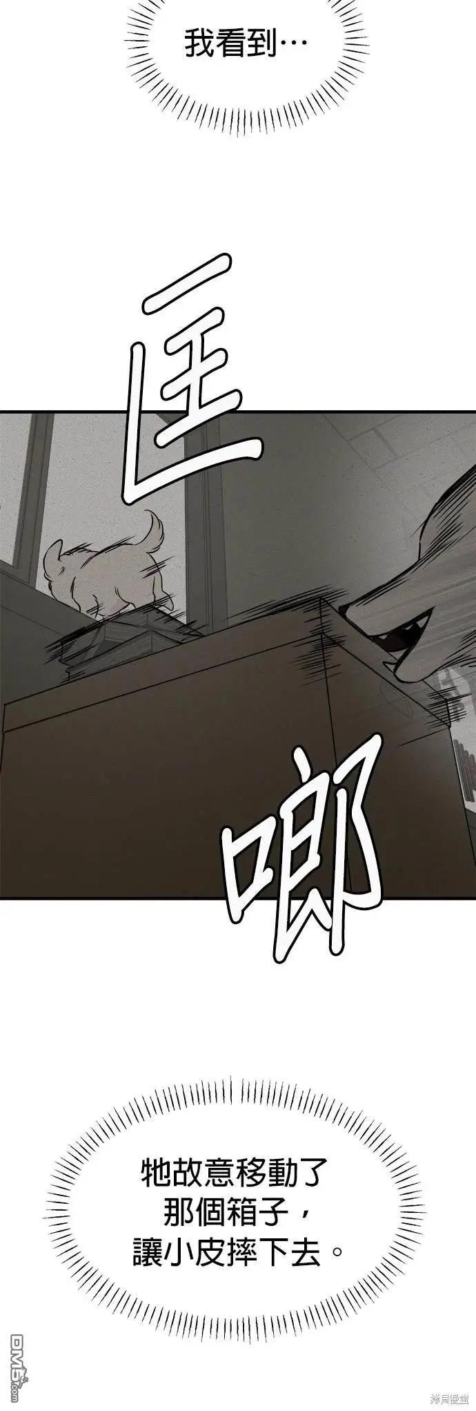 第34话37