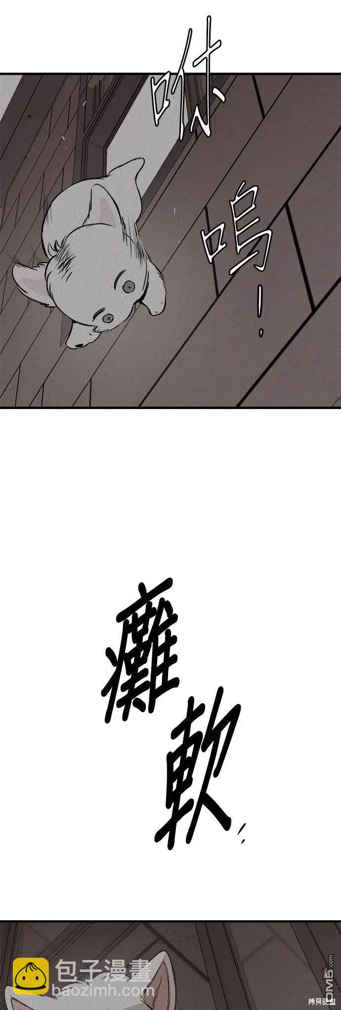第34话38