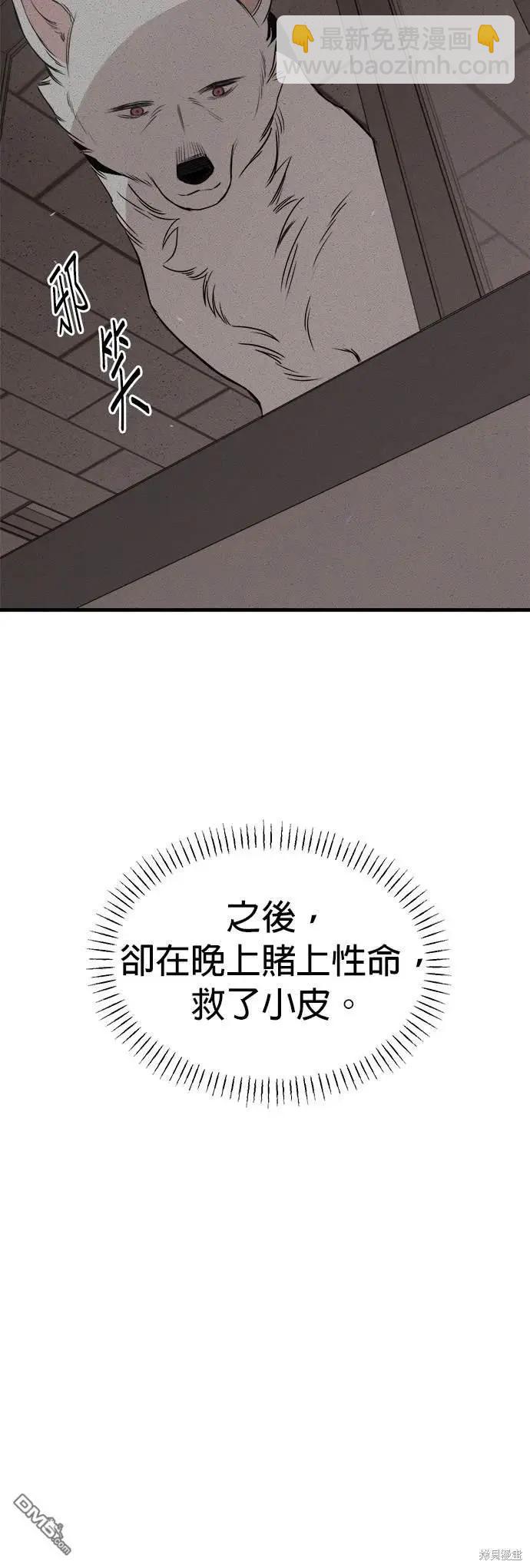 第34话39