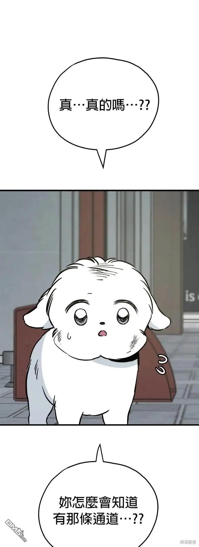 第34话4