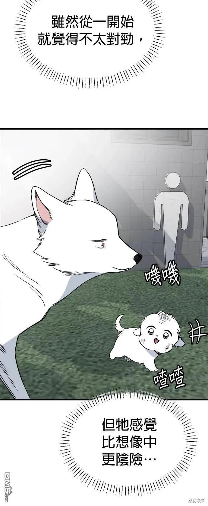 第34话41