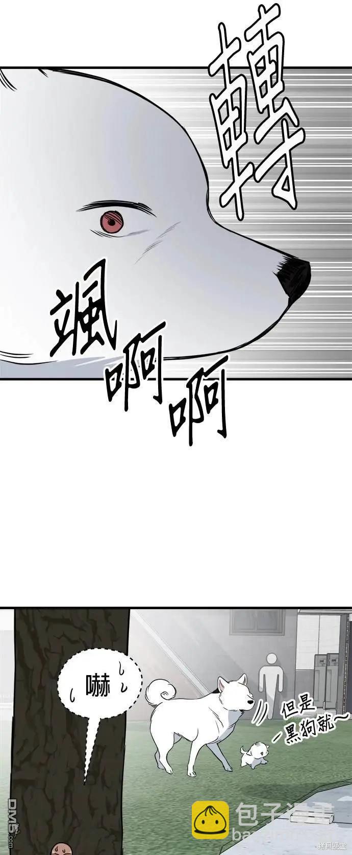 第34话42