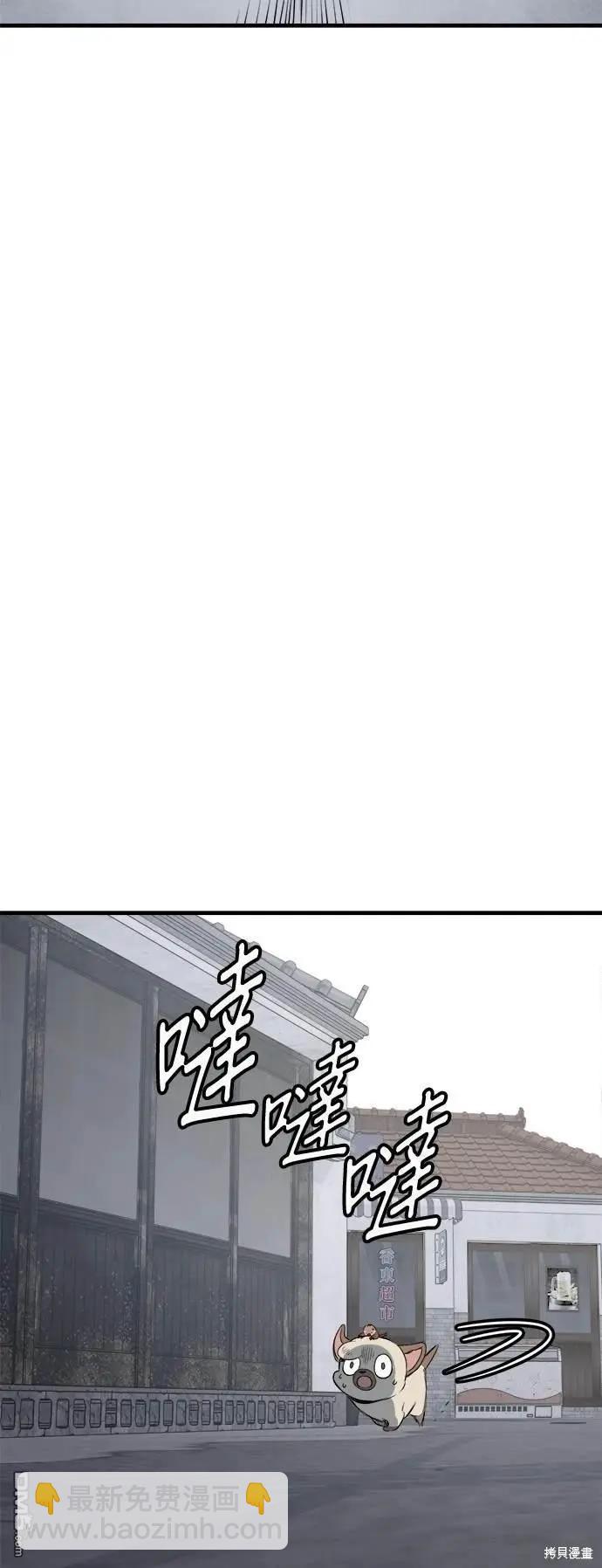 第34话46