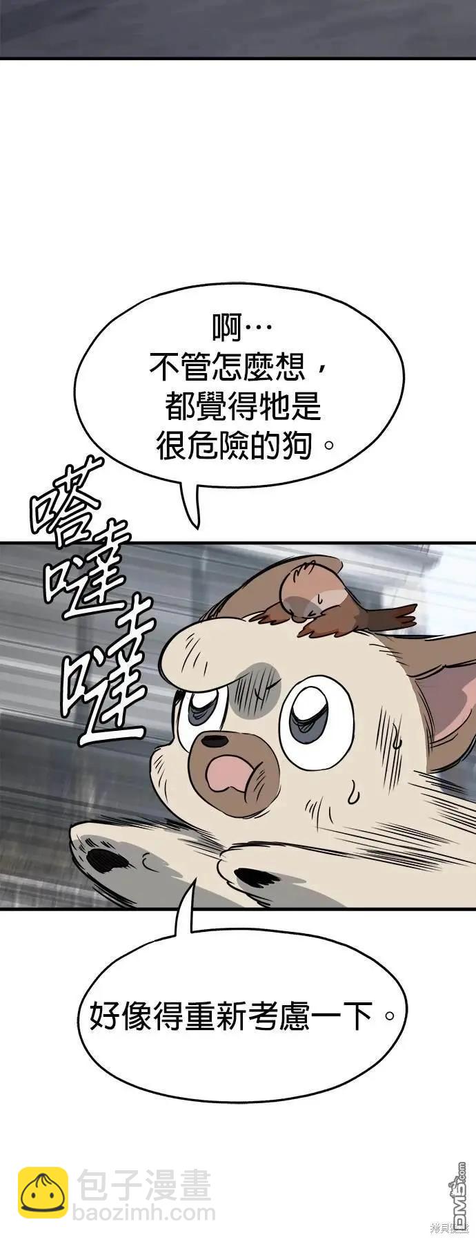 第34话51
