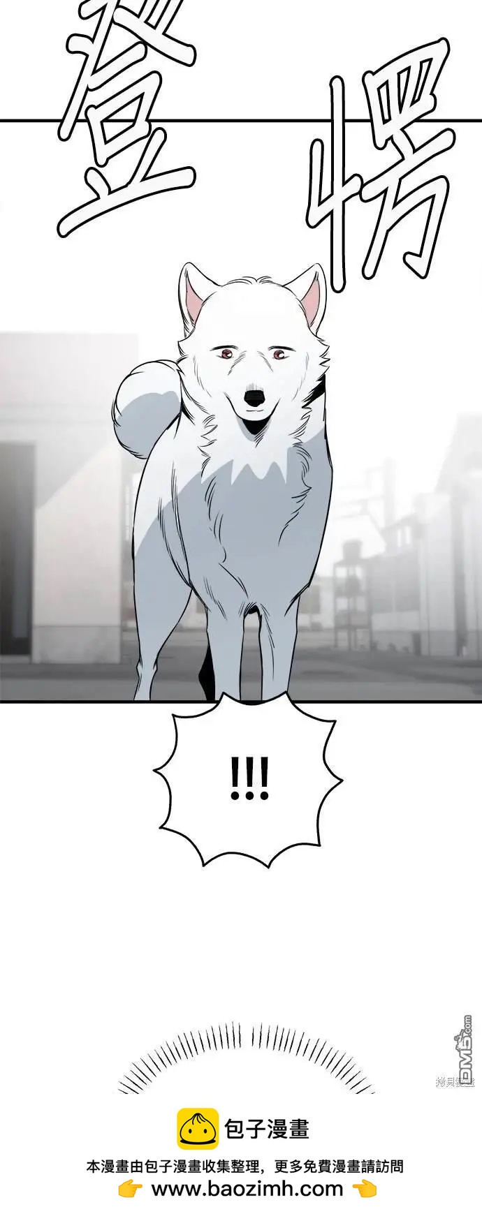 第34话53