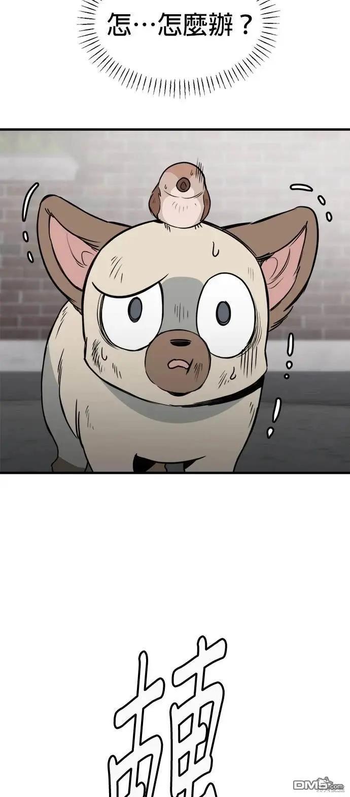 第34话54