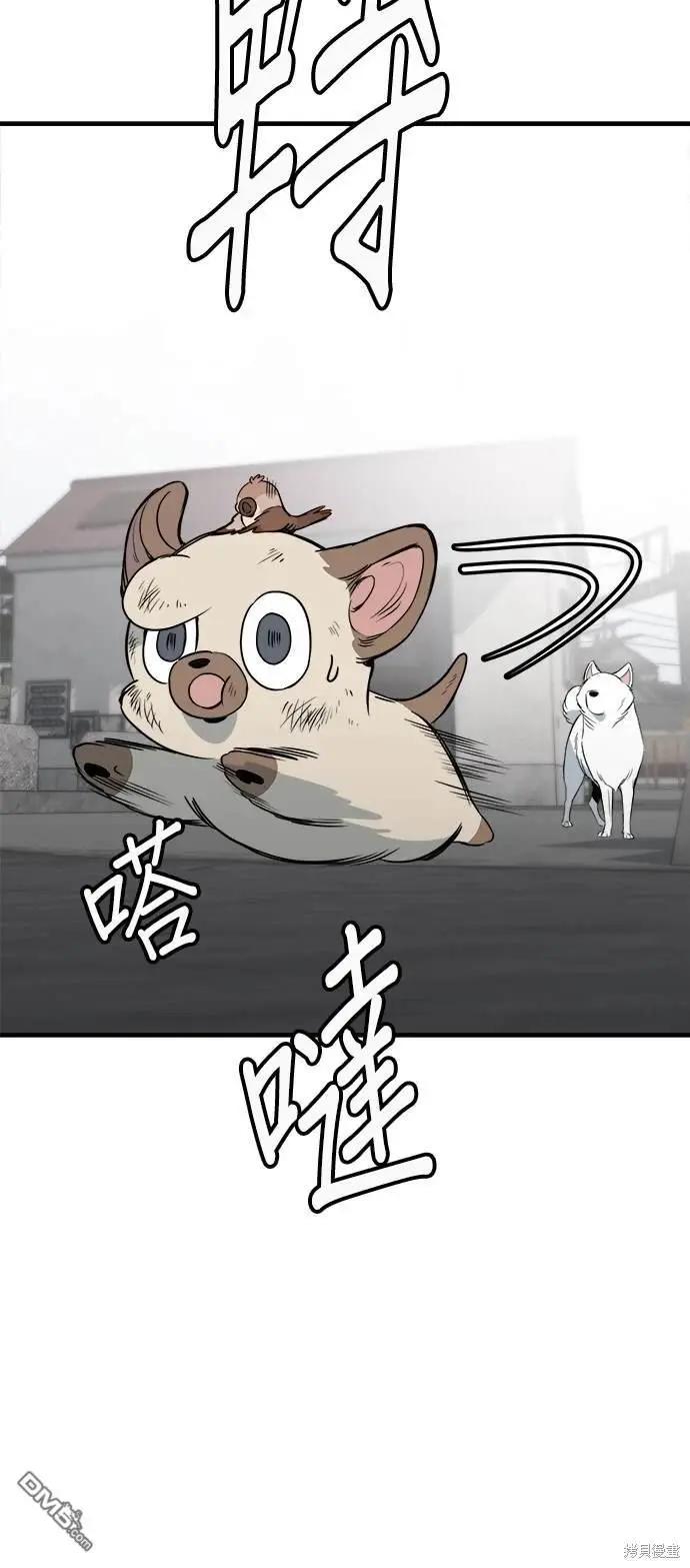 第34话55