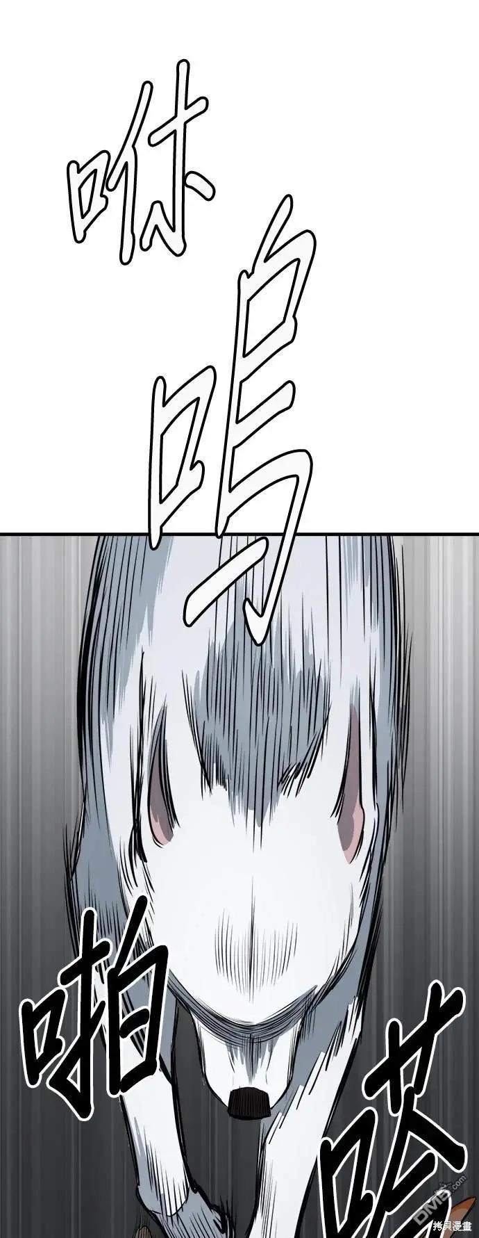 第34话56