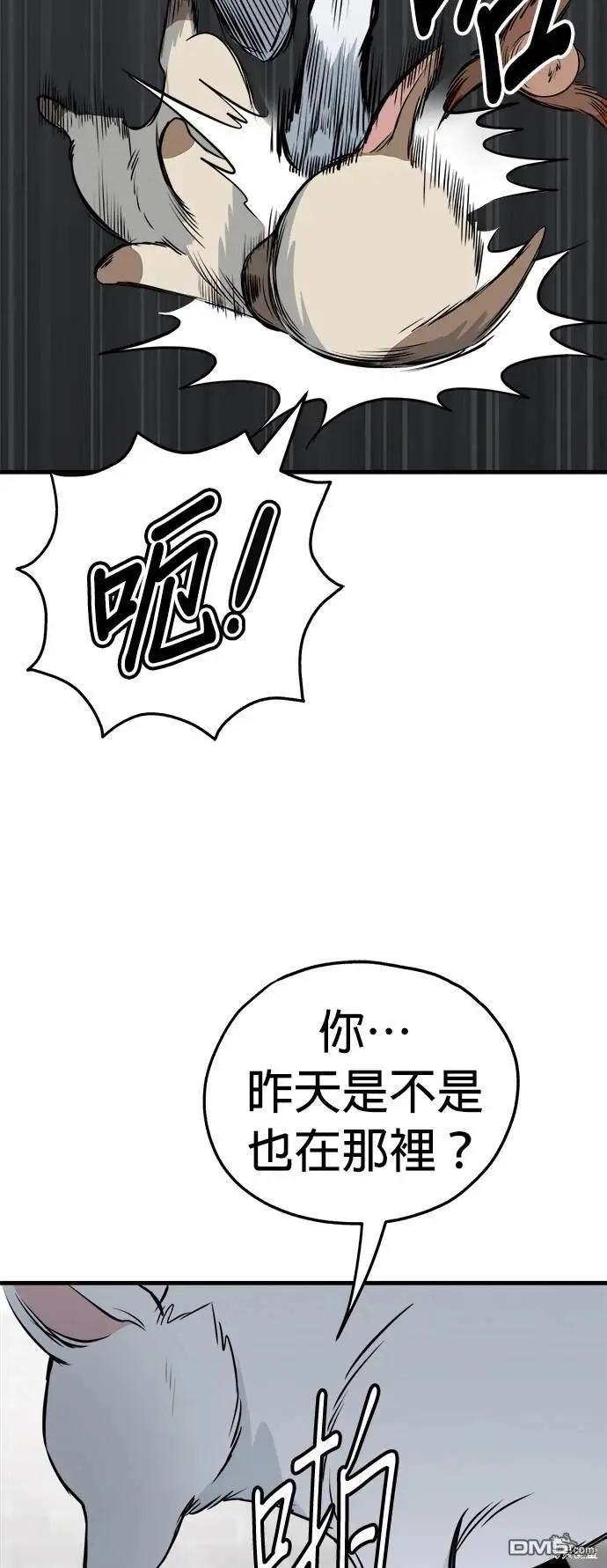 第34话57