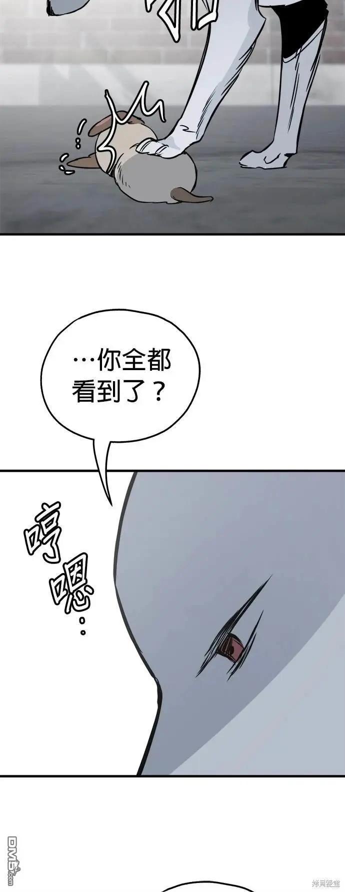 第34话58