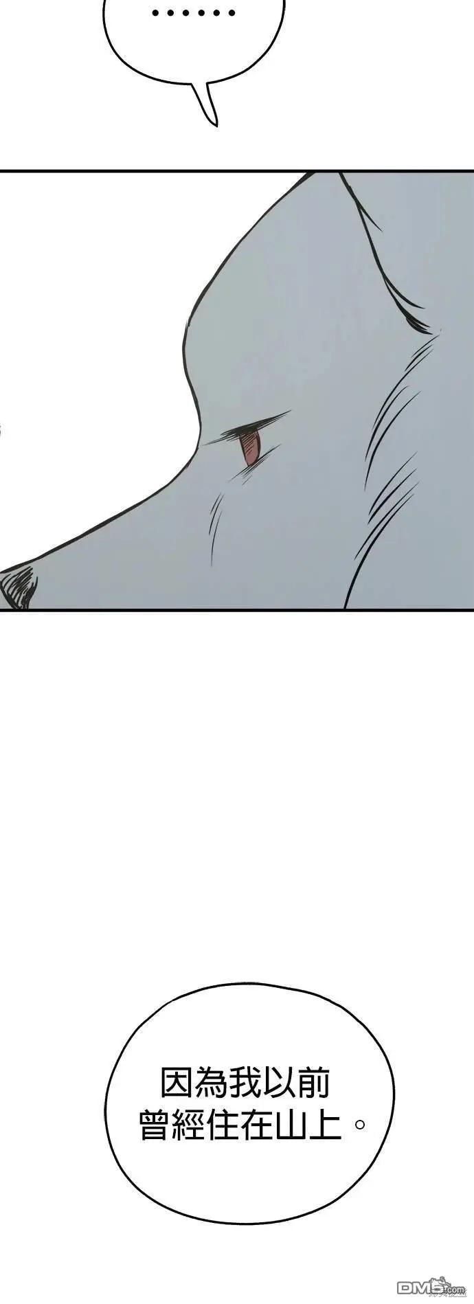 第34话6