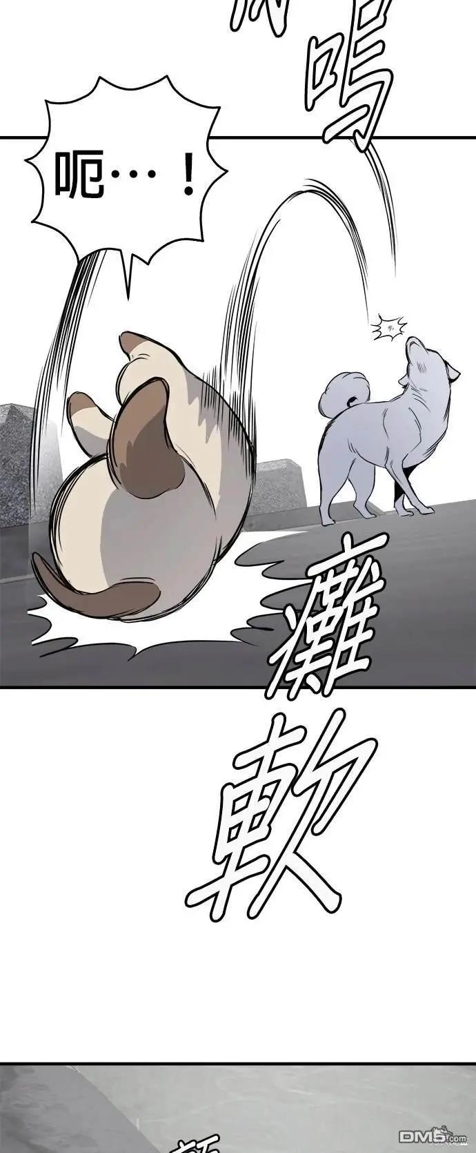 第34话61