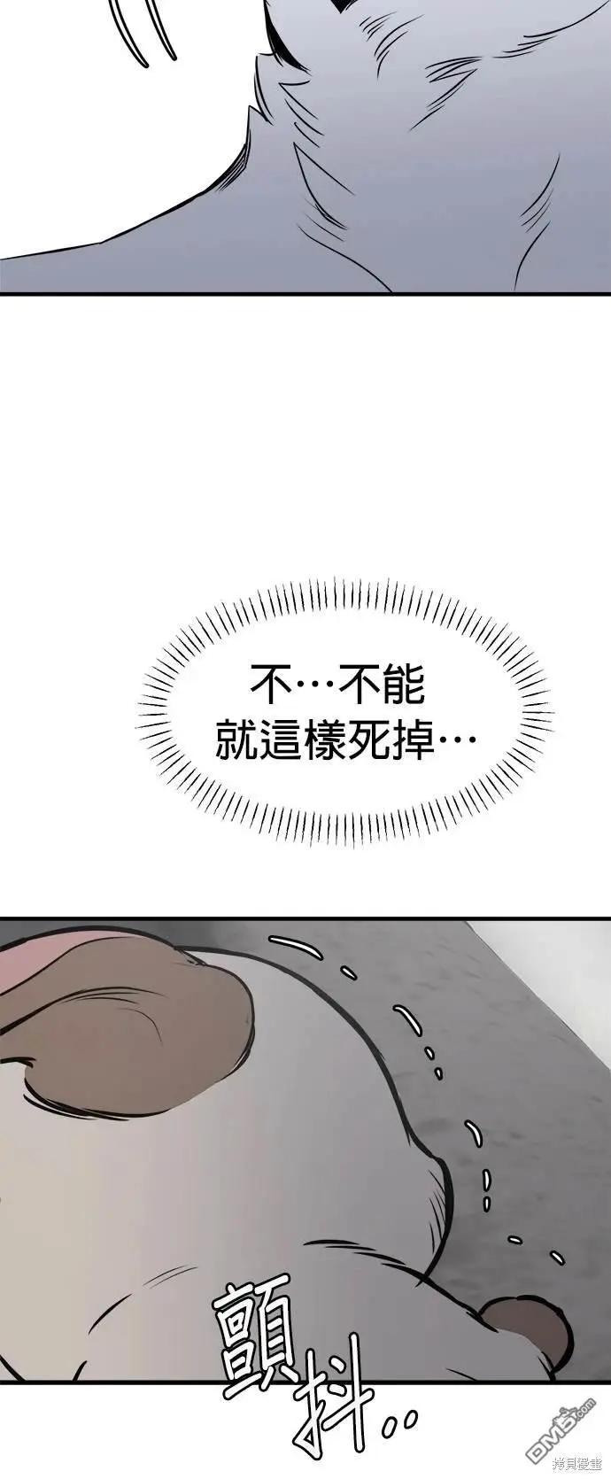 第34话63