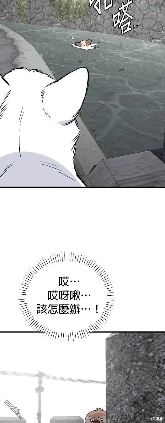 第34话66