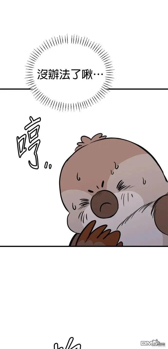 第34话68