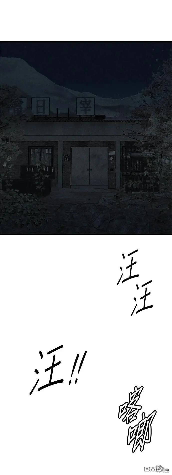第34话7