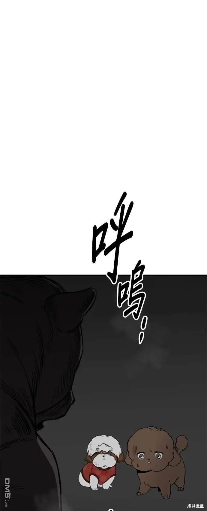 第34话73