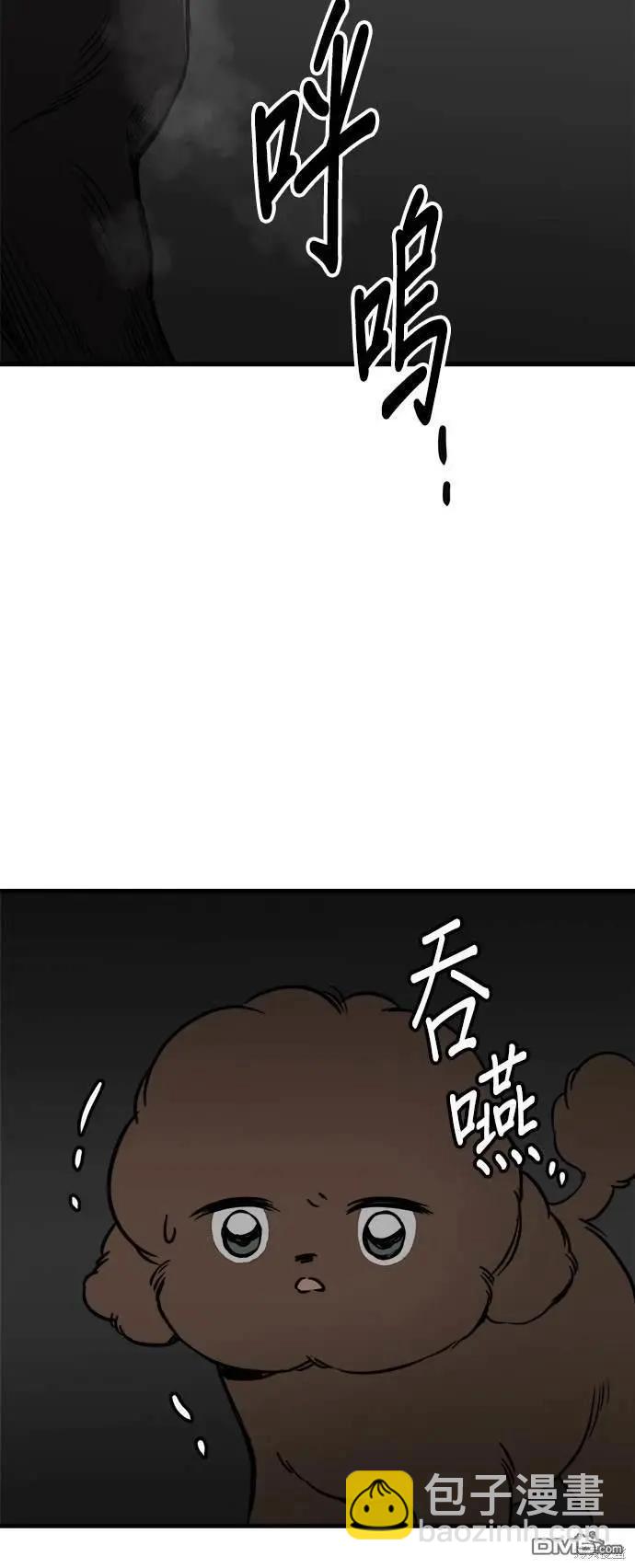 第34话74
