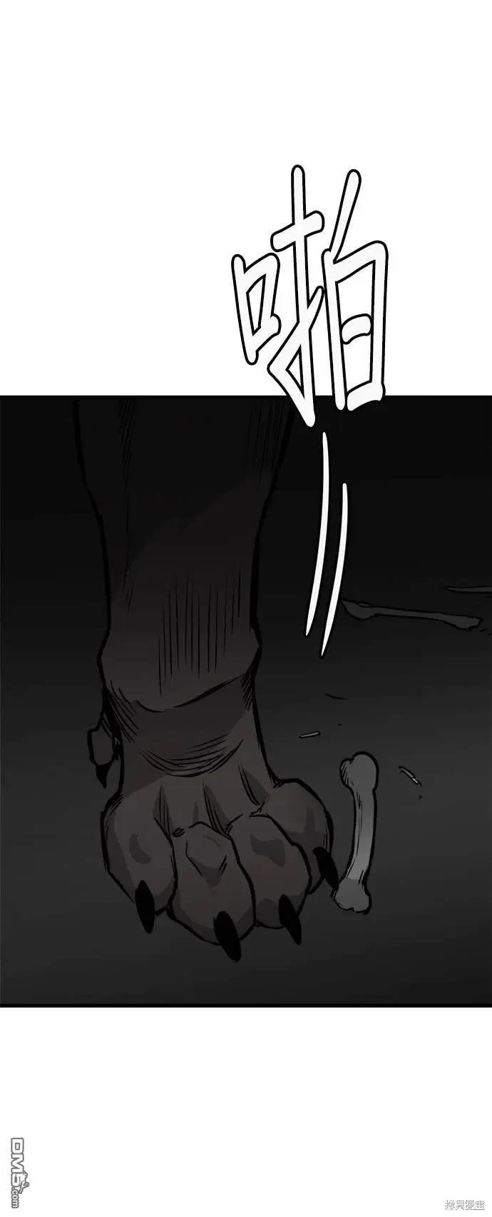 第34话75