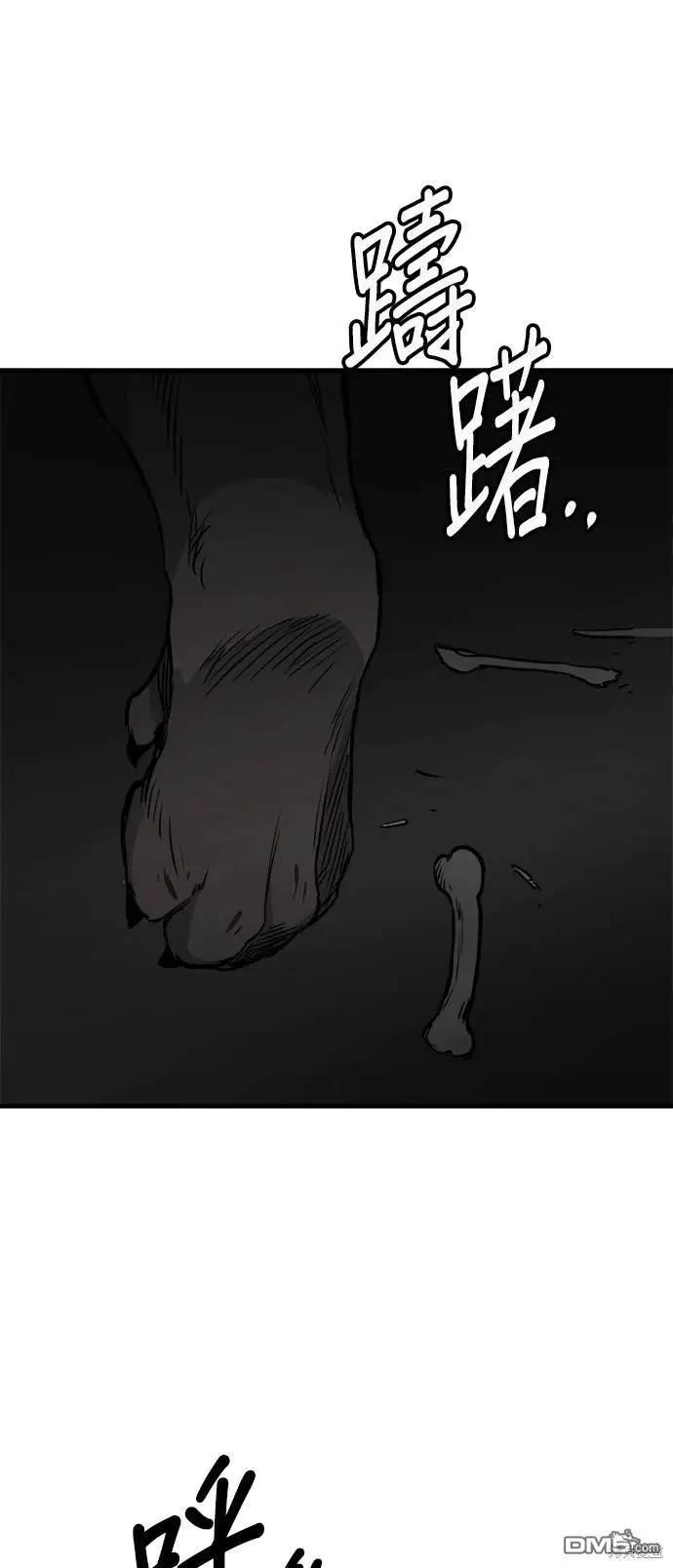 第34话76