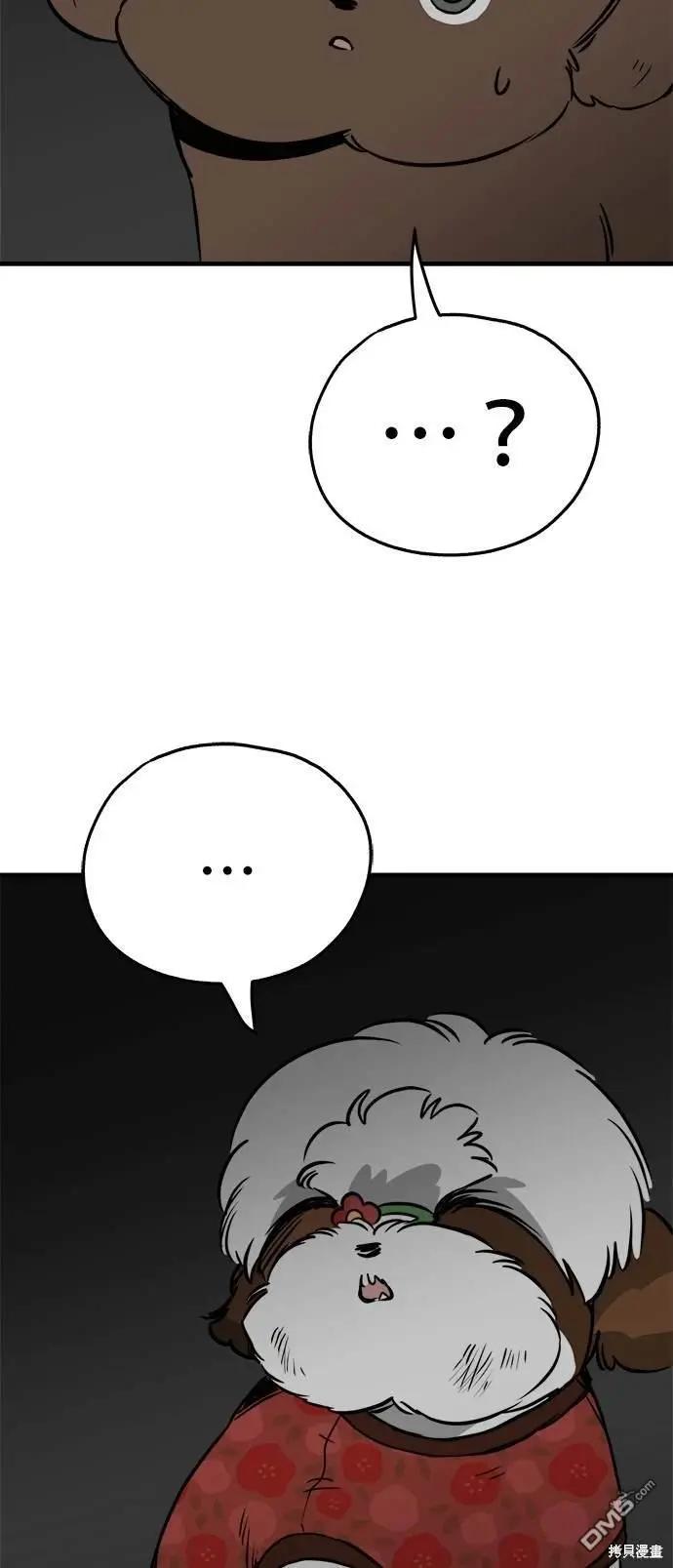 第34话78