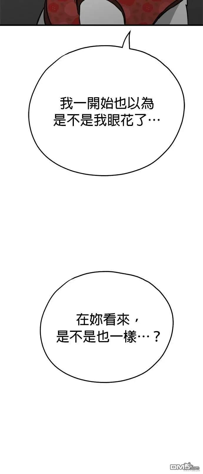 第34话79