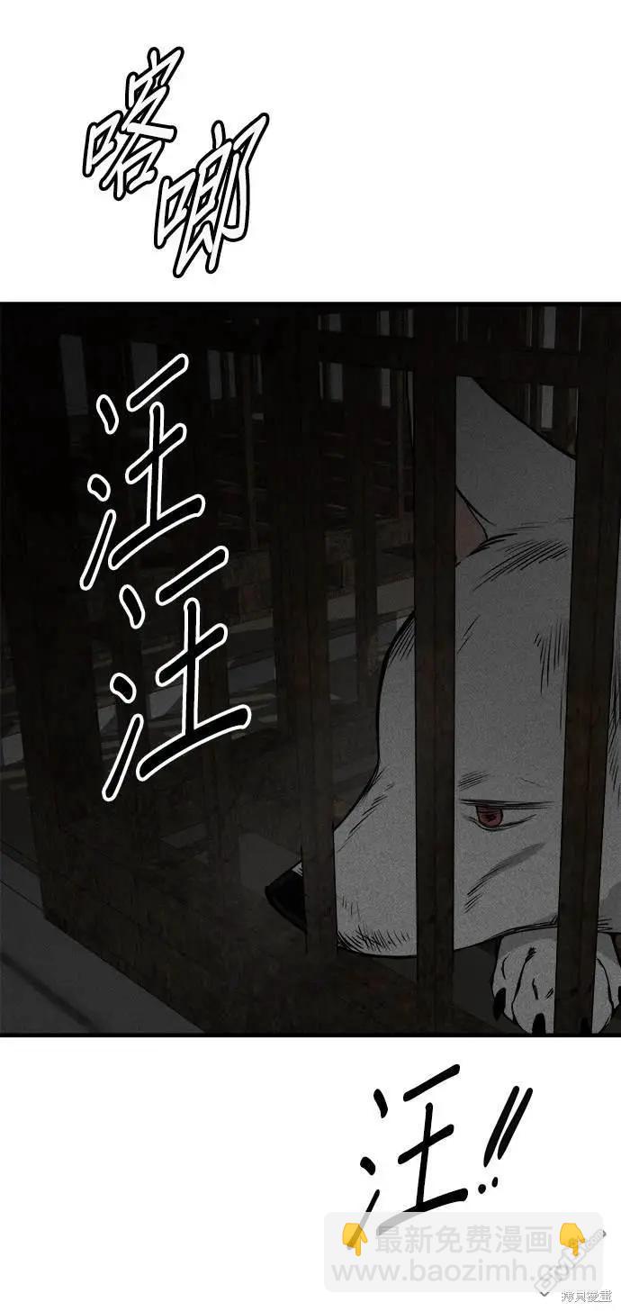 第34话8