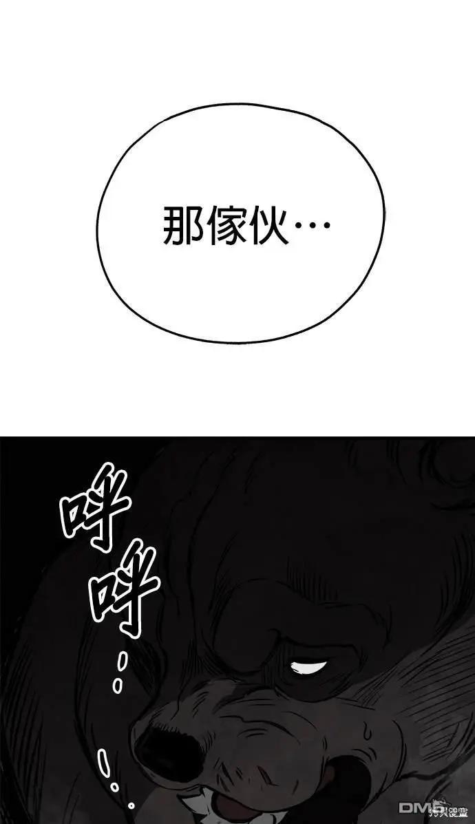 第34话80